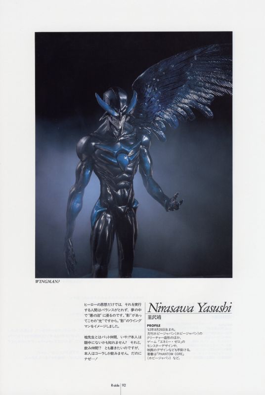 Otaku Gallery  / Art Books / Masakazu Katsura - Heroes Side / 093.jpg